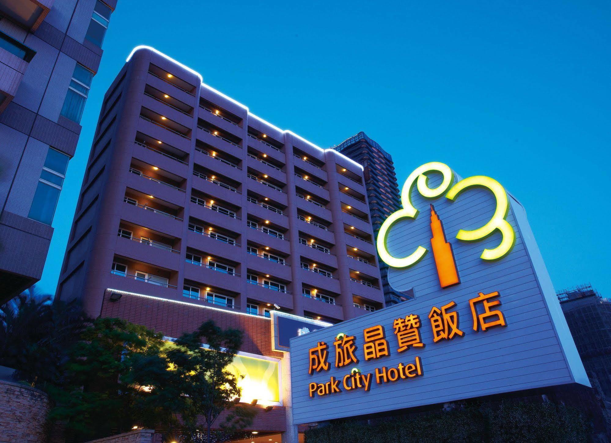Park City Hotel - Tamsui Taipei Екстер'єр фото
