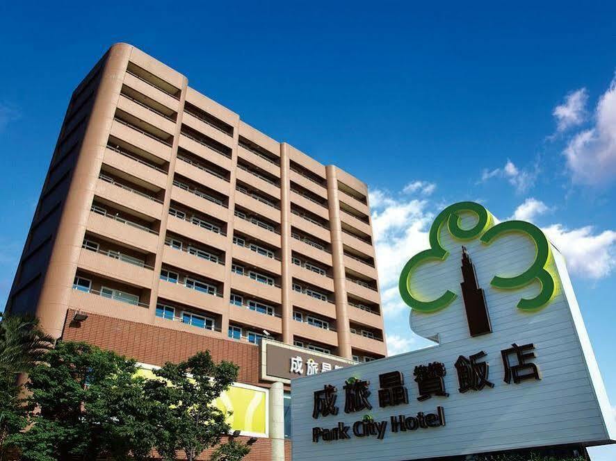 Park City Hotel - Tamsui Taipei Екстер'єр фото